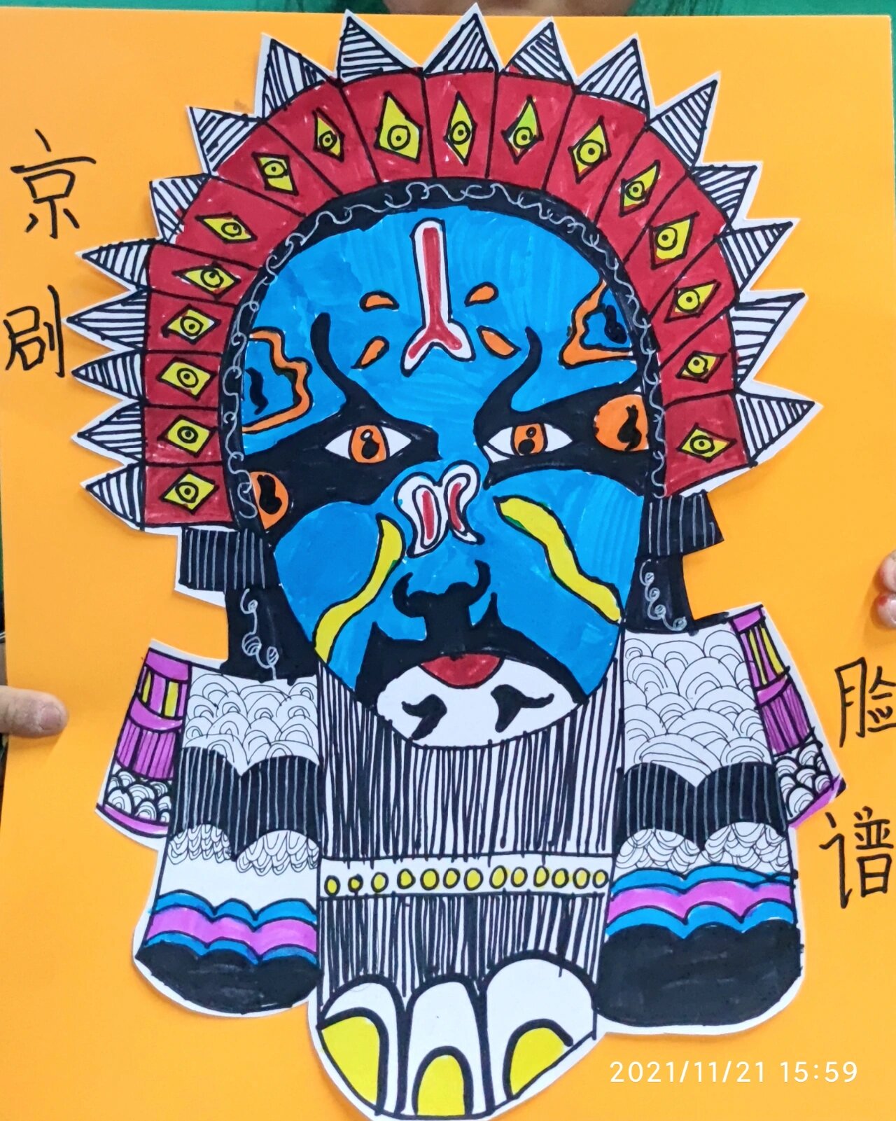 少儿创意美术《京剧脸谱》