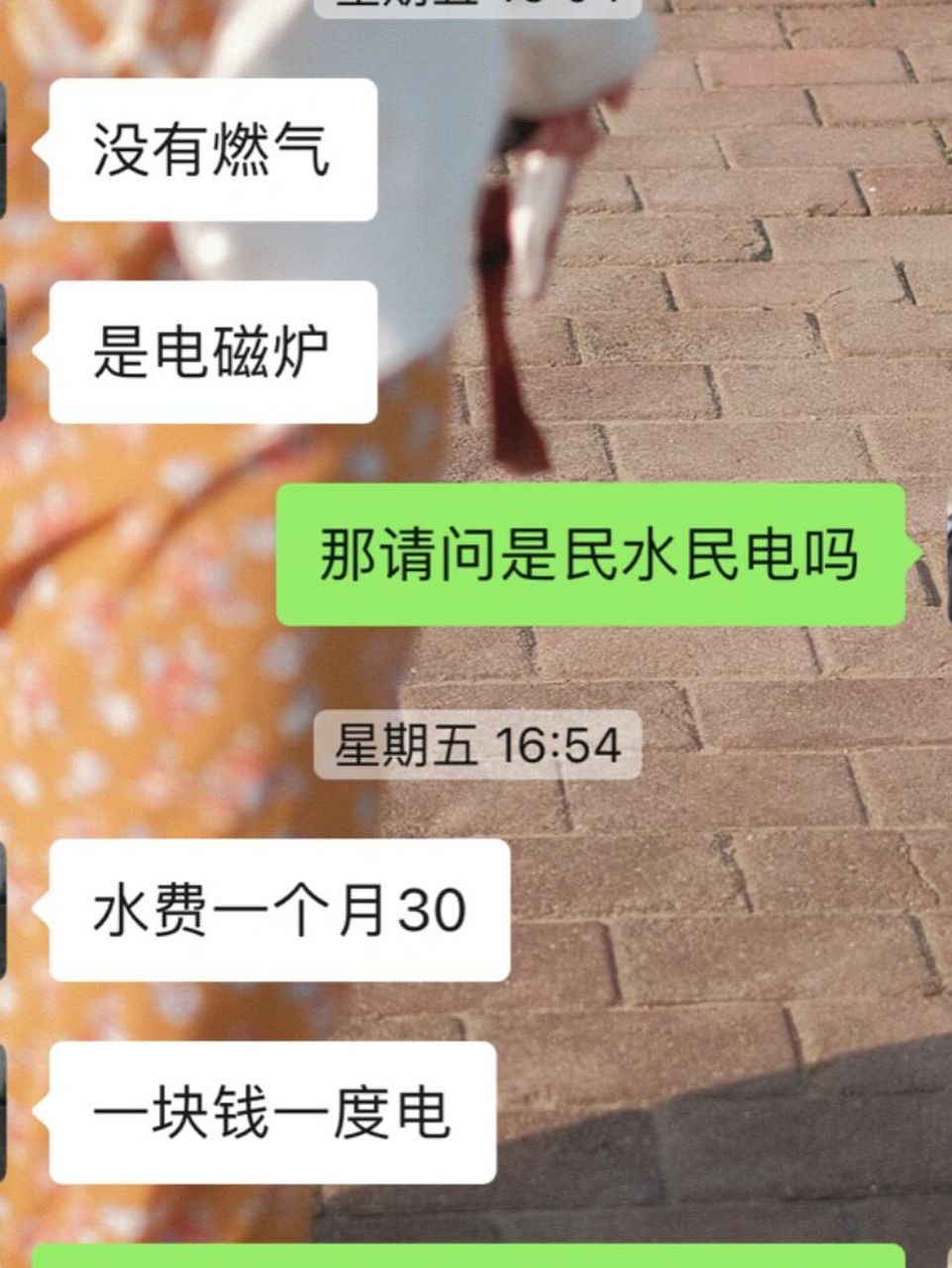 電費一塊錢一度我還以為是商電,結果瞭解了一下是住宅性質呀.