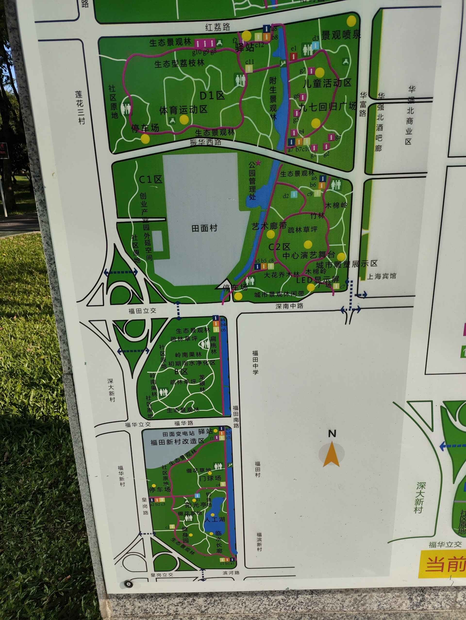 终于搞清楚了深圳市中心公园有几个区域 自北向南依次为 图一e区 d区