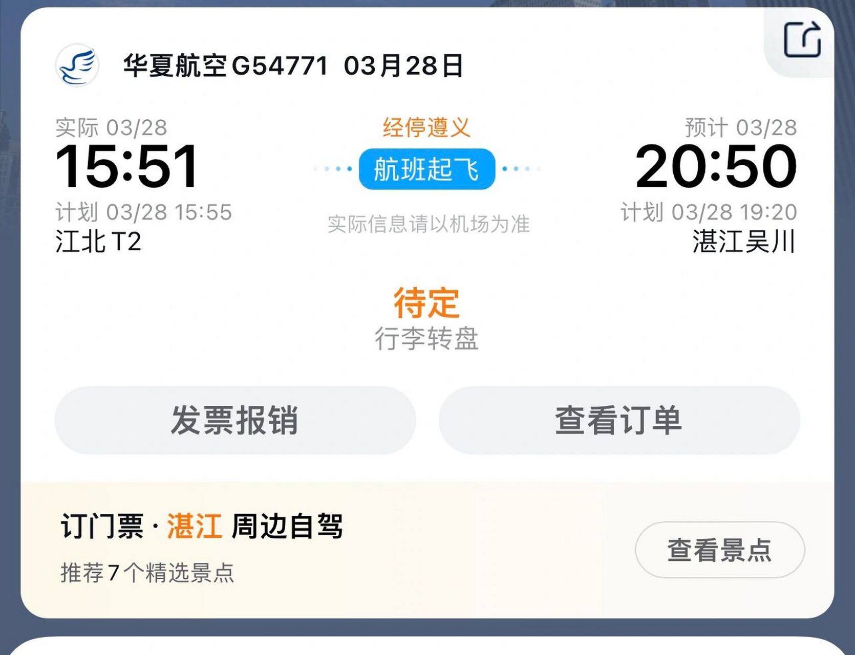 行李限重10kg,天地良心啊,我坐飞机这么多年从来不会去关注托运重量