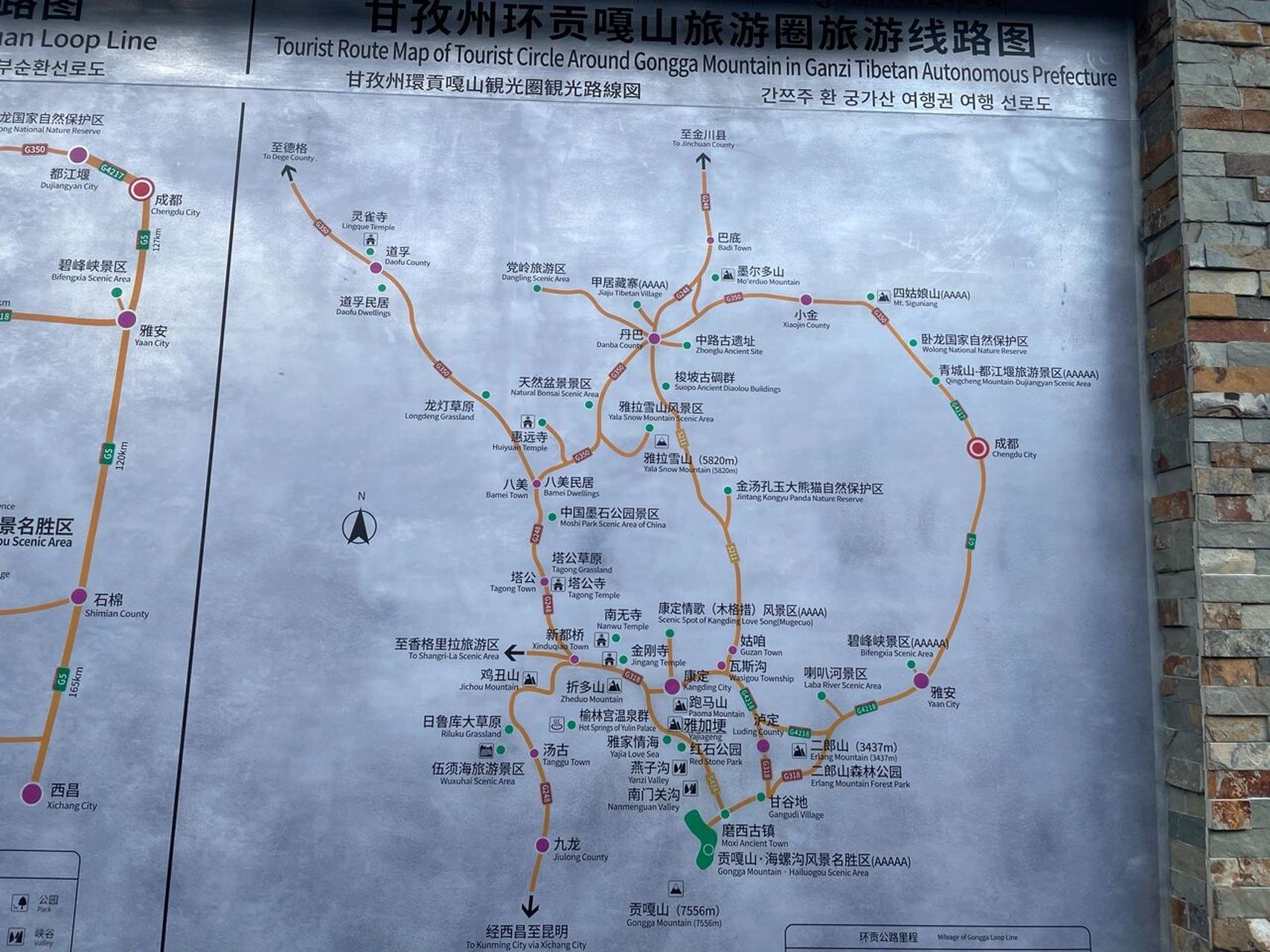 川西旅游,甘孜州旅游线路图(附自驾路线 在海螺沟景区拍的 虽然我第一