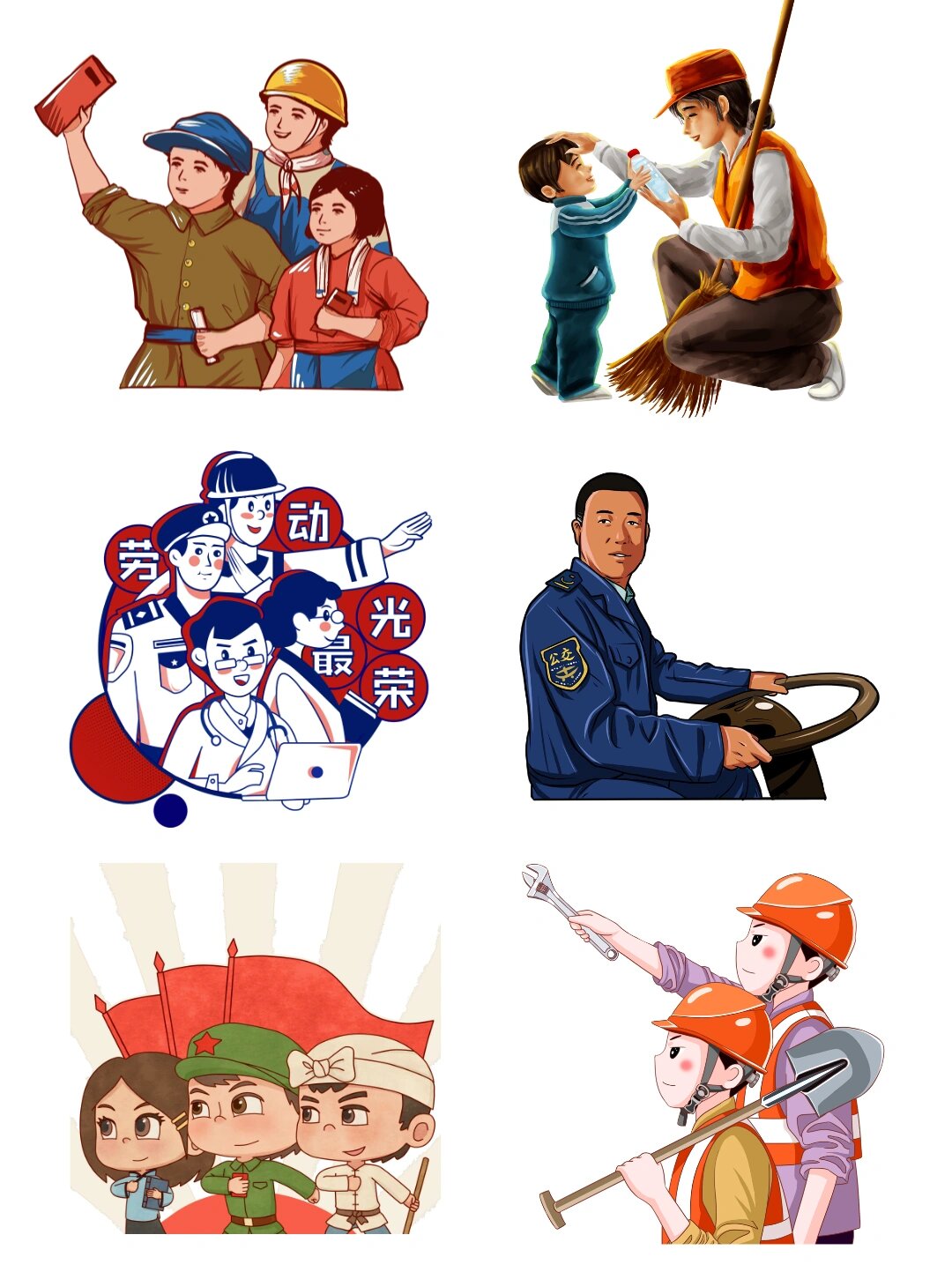 素材|五一劳动节人物群像卡通贴纸免抠png