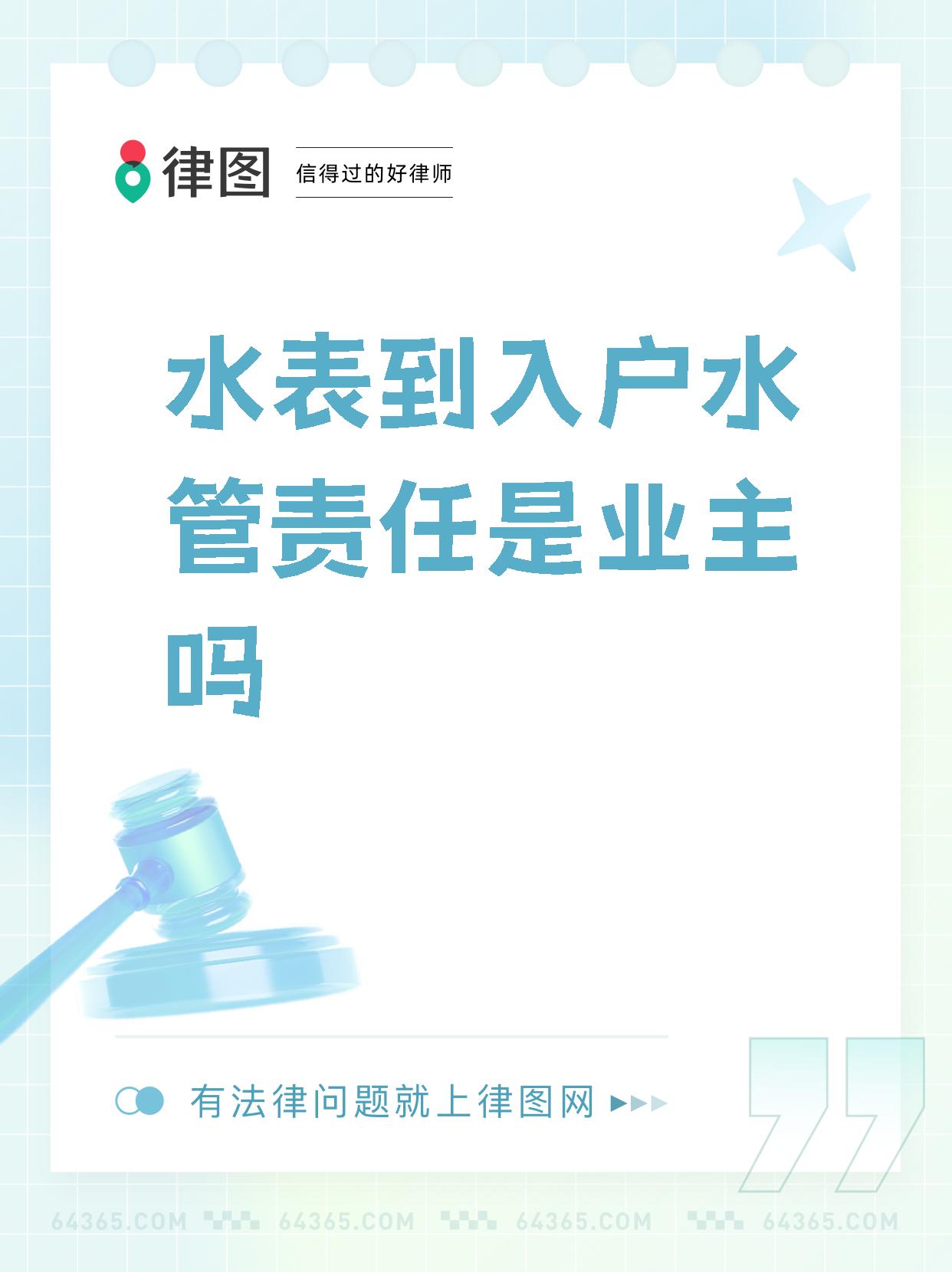 物业责任是什么意思(物业责任是什么意思啊)