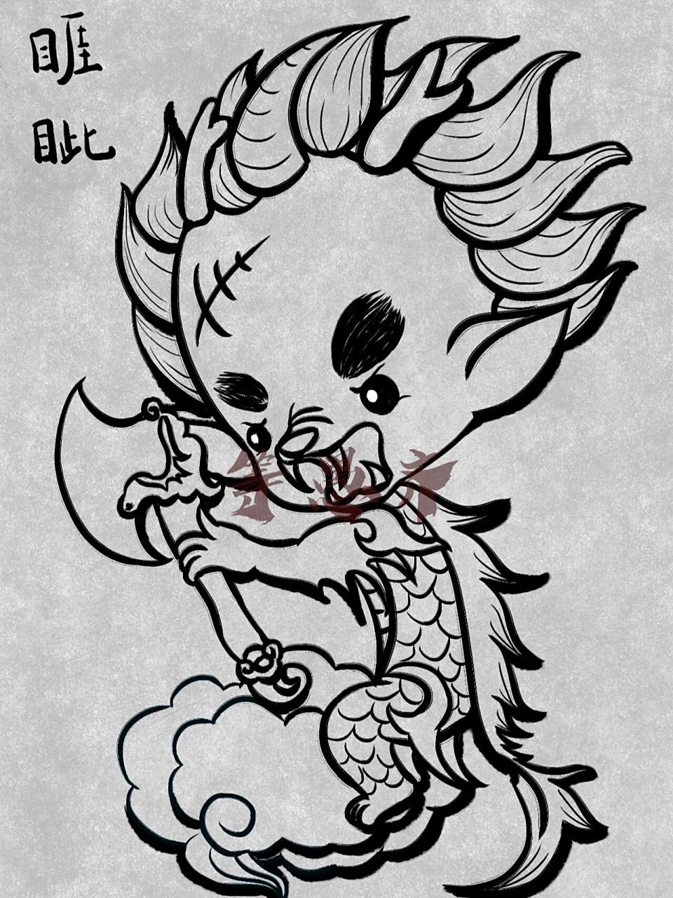 龙生九子 q版卡通插画 100天打卡挑战-day 4-画就对了 q版神兽睚眦