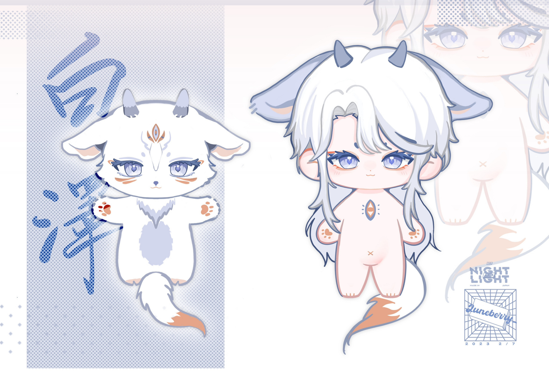 山海经系列白泽