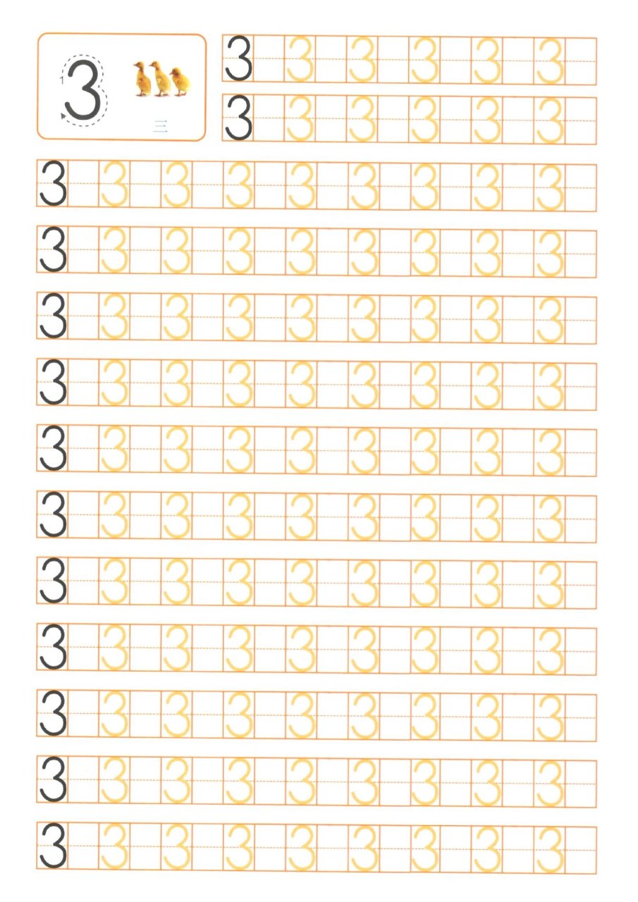 数字15田字格图片