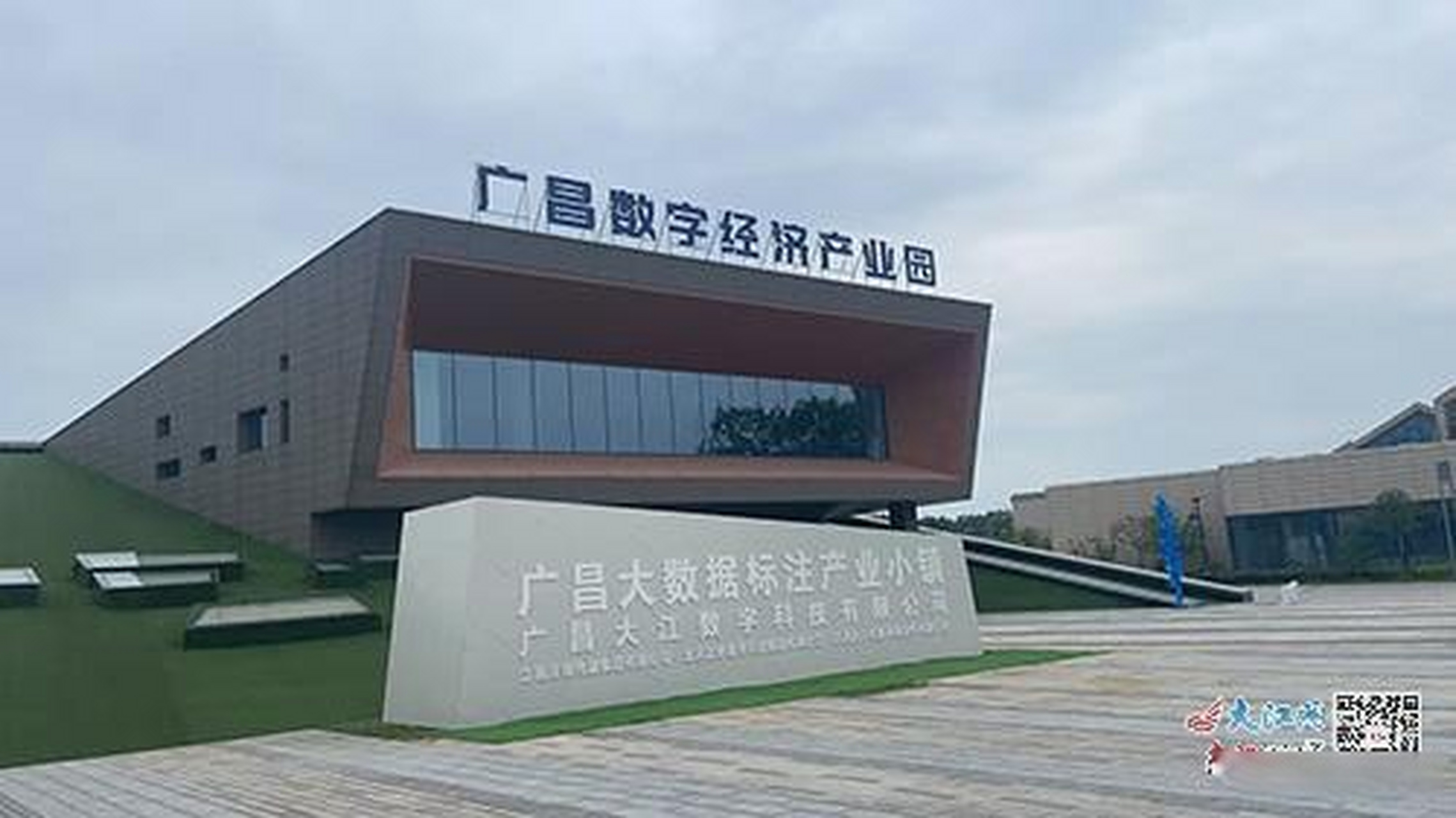 大数据标注师职业技能等级认定来了】5月22日,江西省大数据标注师