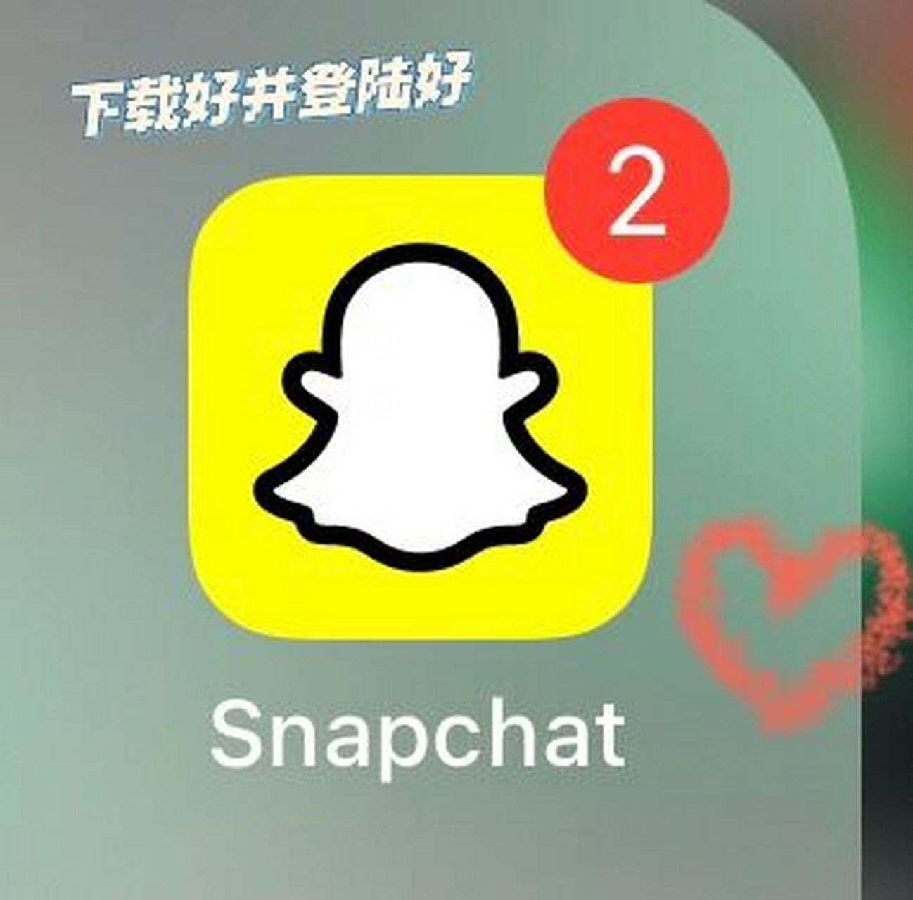 snapchat设置成中文版. ins拍照的平替!绝绝子姐妹们快冲