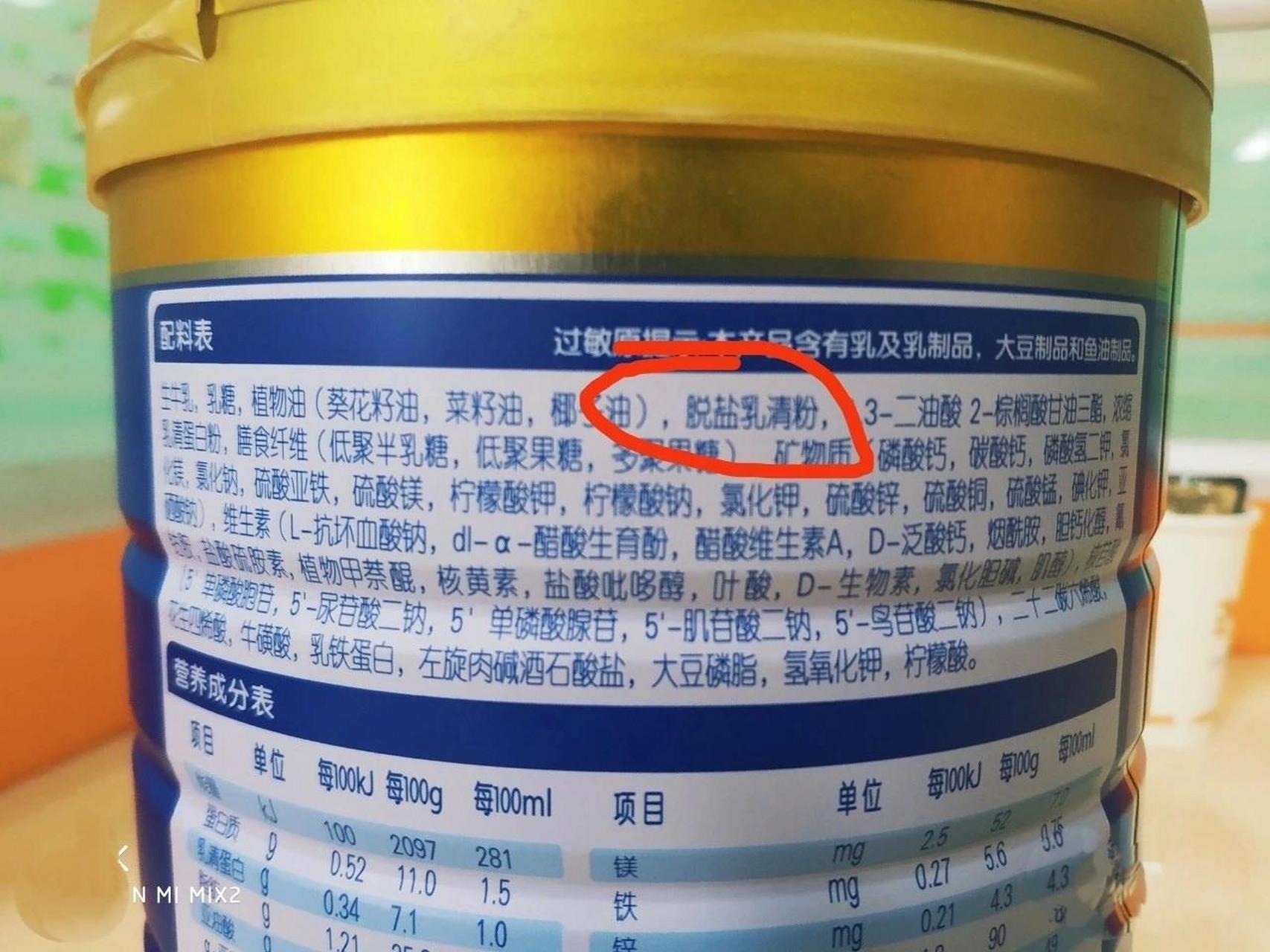 宝宝喝的奶粉中,脱盐乳清粉是什么6315    	 宝宝自从没有喝母乳