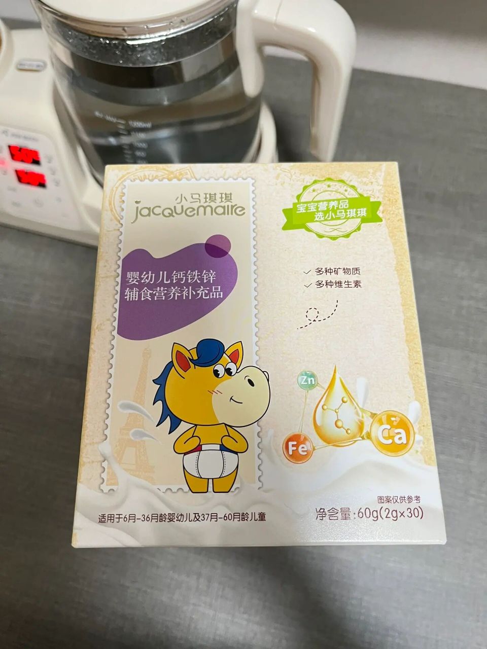 小马琪琪钙铁锌到底咋样? 3.