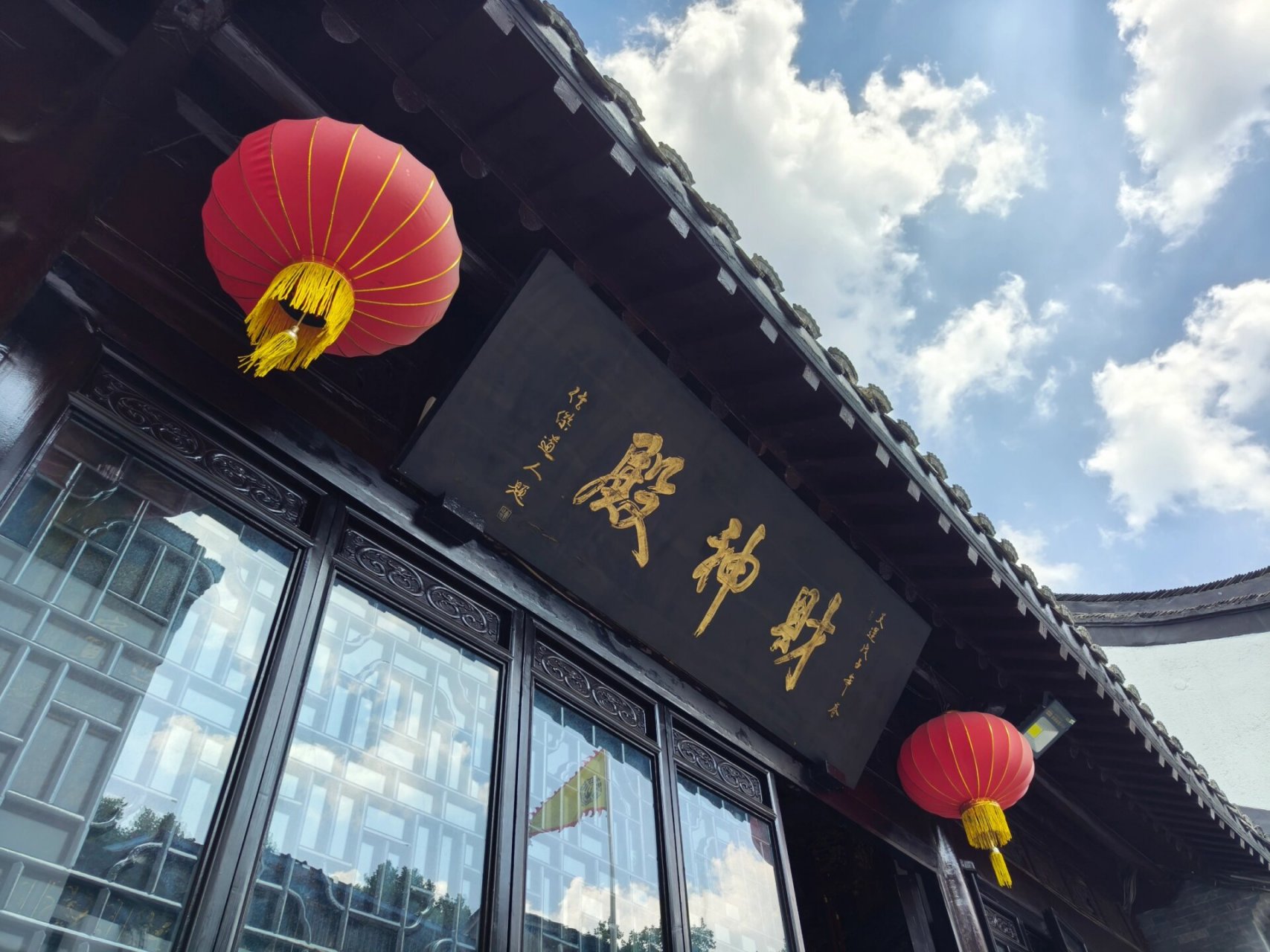 第一次去南京的道观——天后宫 在b站看了一位up主辞职去金光洞做义工