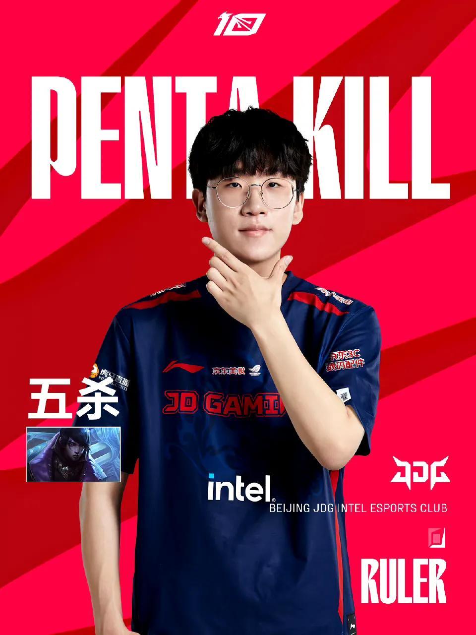 微头条打卡计划  尺帝ruler五杀,jdg 3比2 险胜lng挺进胜者总决赛.