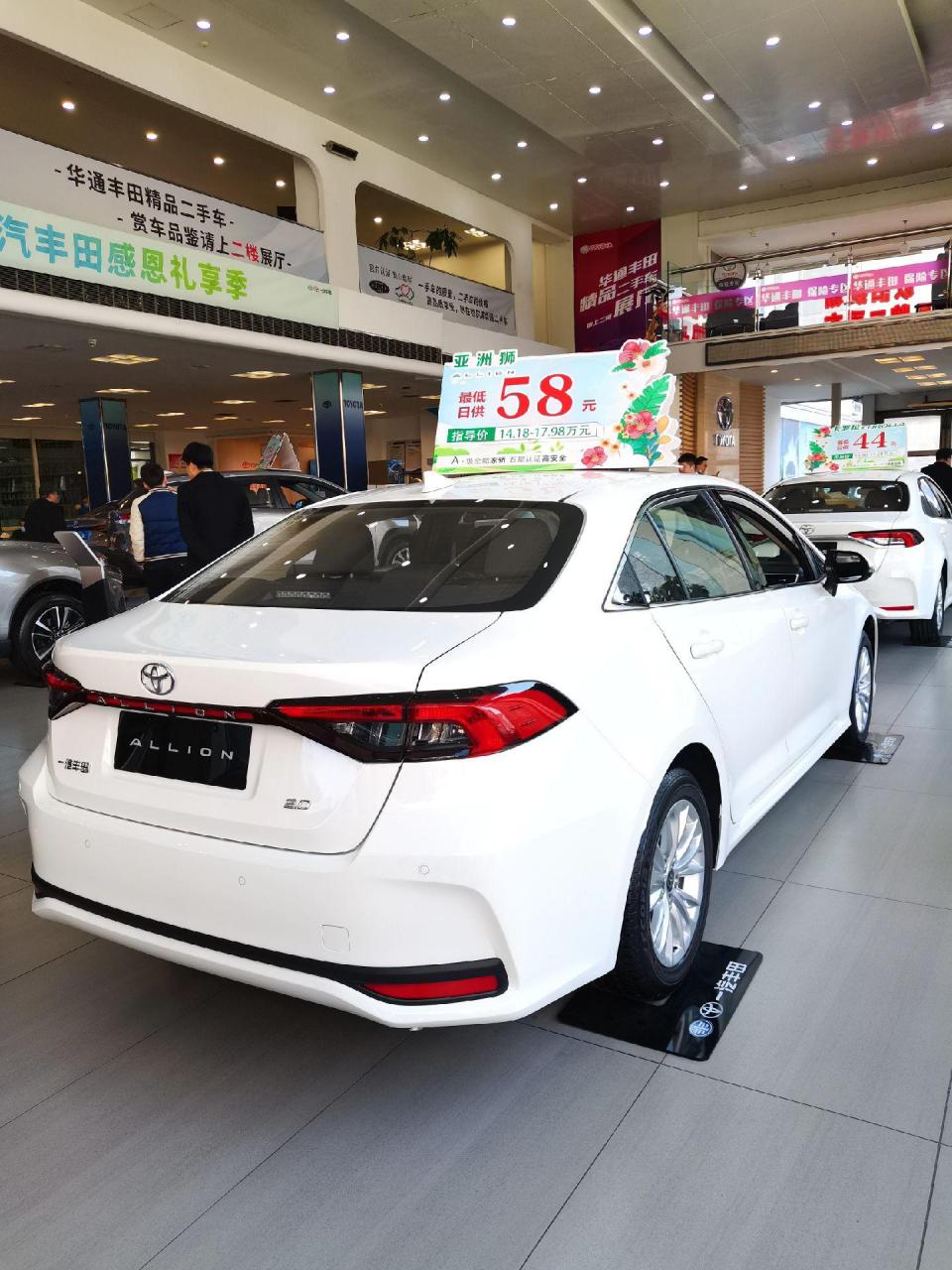 丰田亚洲狮allion  2.0l豪华版.