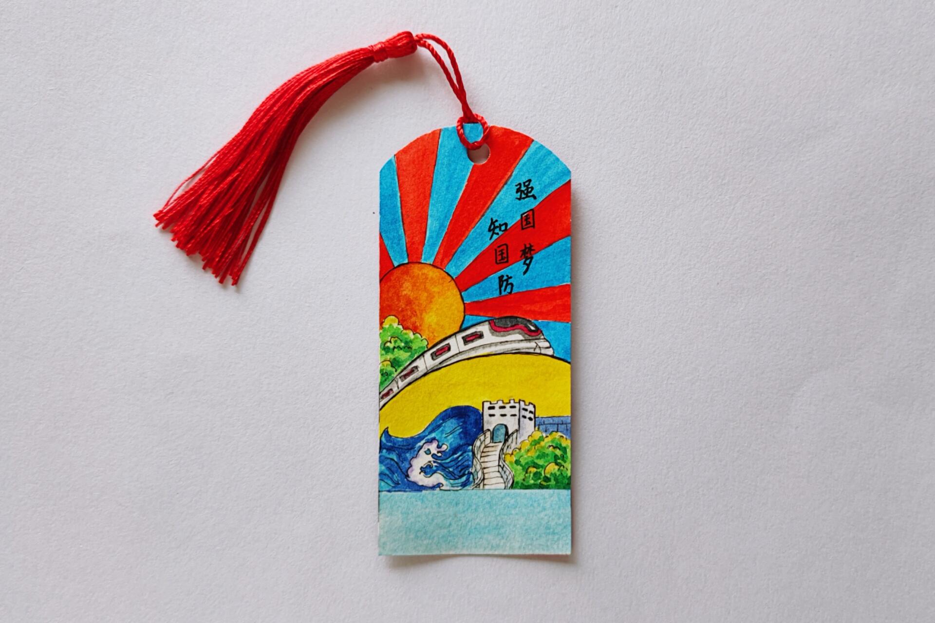 手绘爱国书签