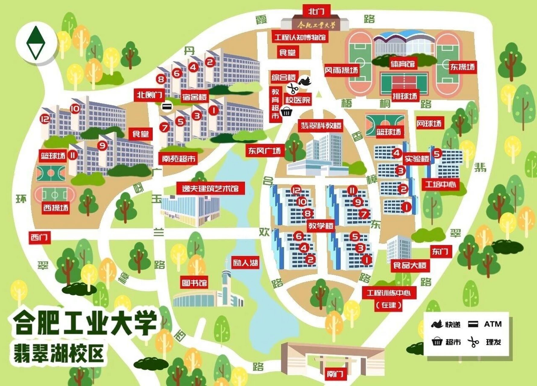 合肥工业大学校园地图(出行指南) 电气研究生在屯溪路校区哟
