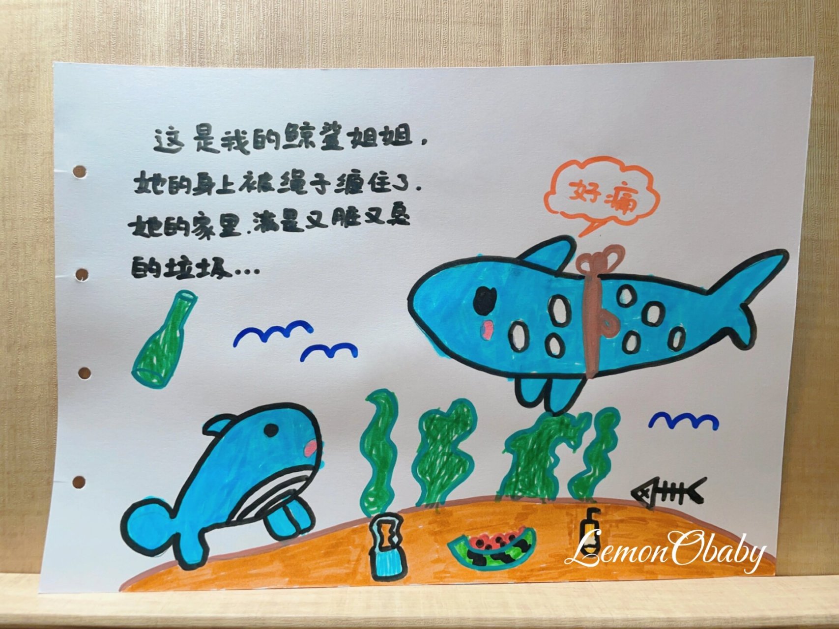 幼儿园作业|亲子自制绘本活动|保护海洋 97幼儿园开展阅读节特色