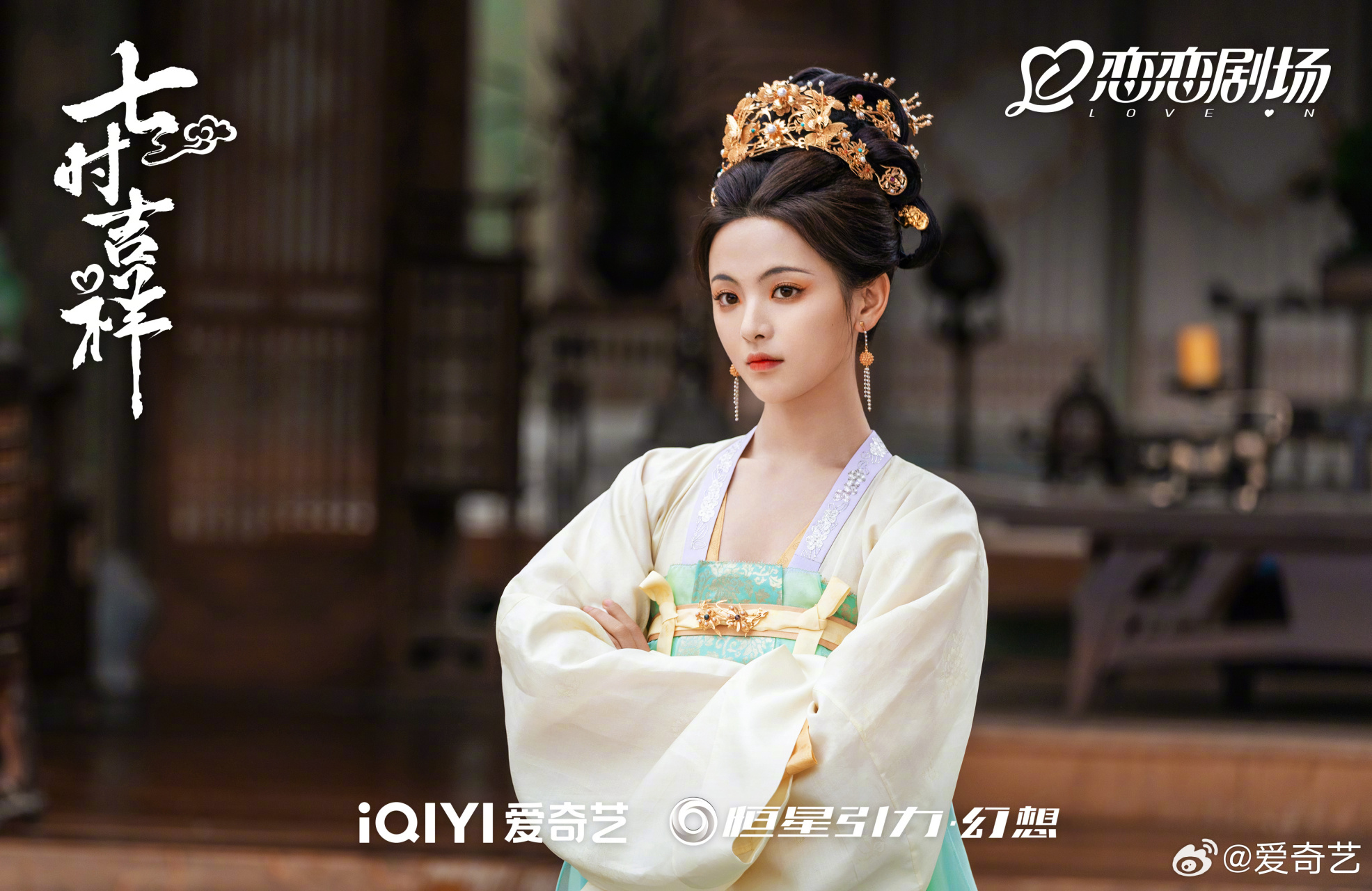 七时吉祥# 公主驸马换身副本已上新,欢迎各位"吉祥"玩家入园测评