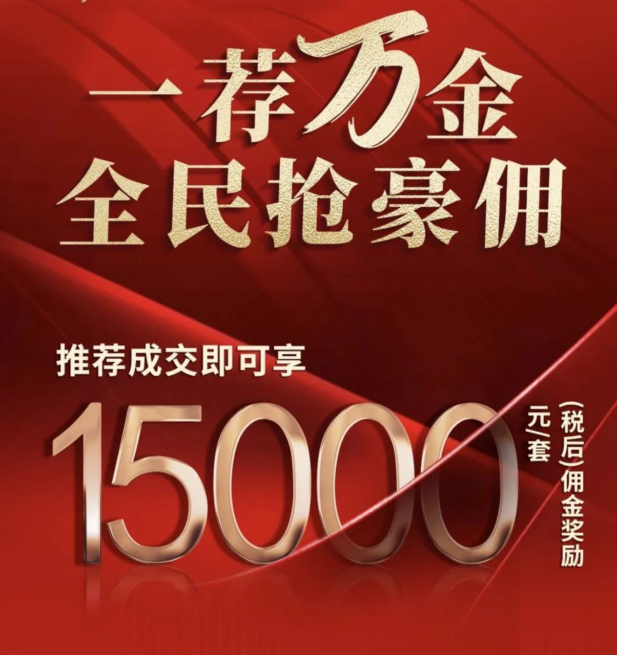 湛江购房需要知道的全民营销 1 大家都知道现在房子不