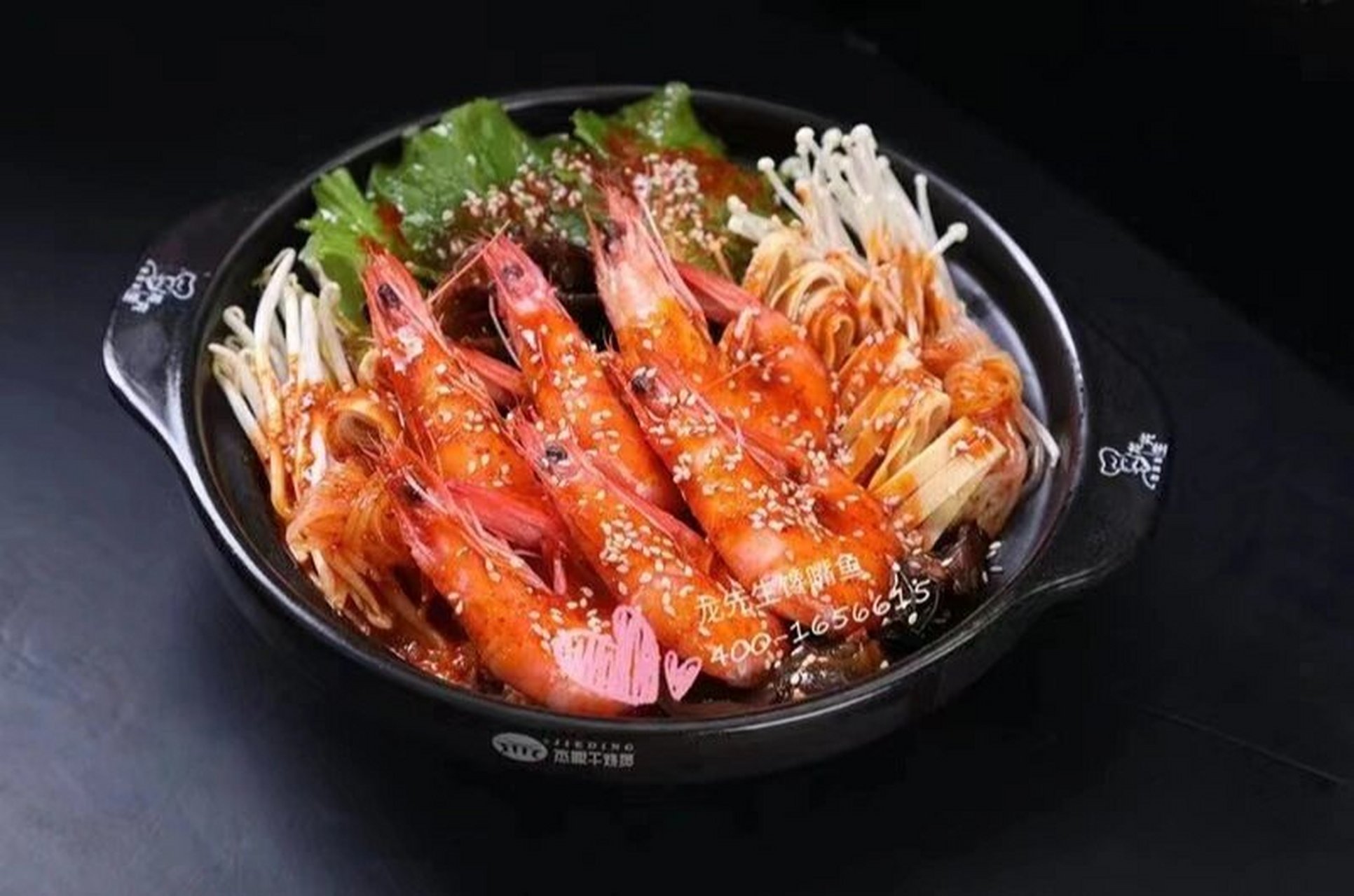 大连医科大学王宏龙馋嘴鱼 73友情提示73 底菜:小白菜/牛心菜