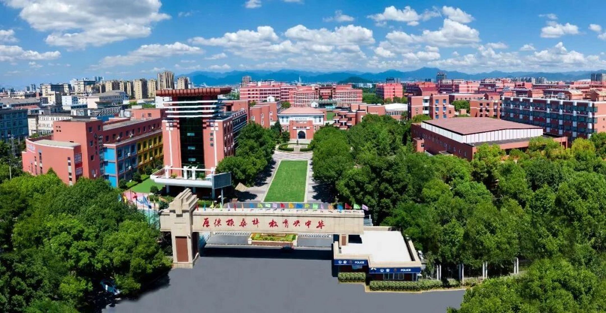 诸暨荣怀实验中学 有没有2023年报名新生校友啊啊!咱们进来聊聊