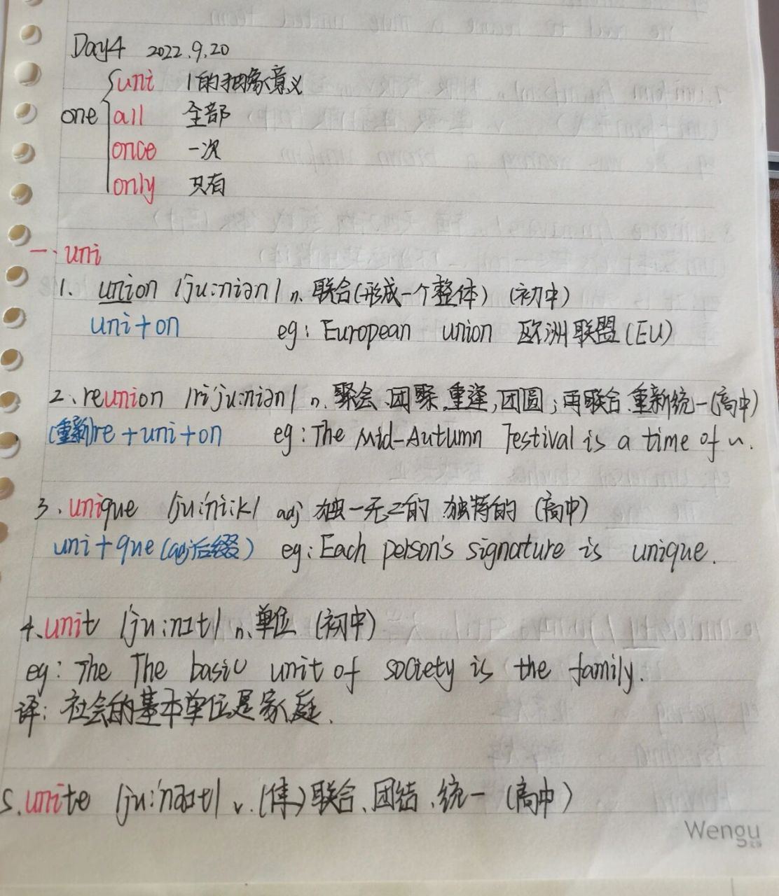 "格林定律"巧记词汇,笔记分享99