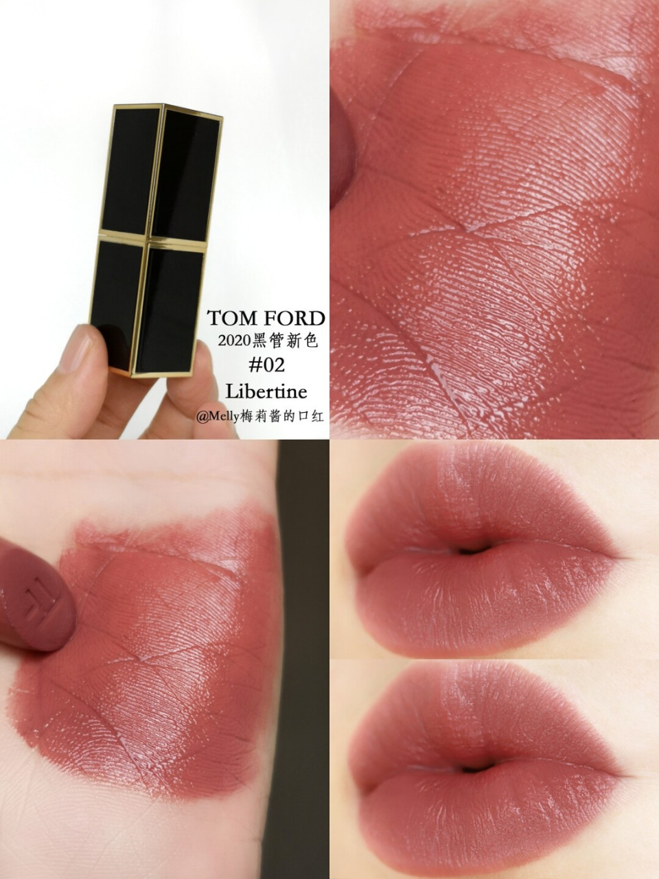 tf黑管新色02,棕调红豆奶茶 6015新品首发 6015 tom ford汤姆
