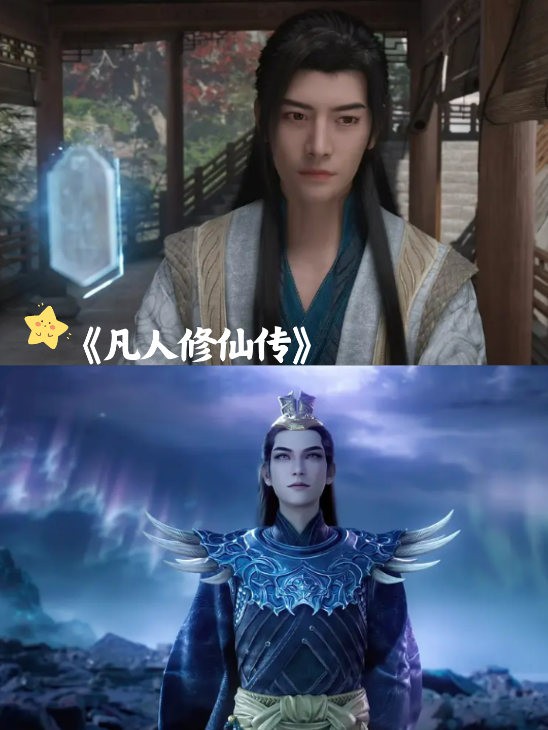 作为一名修仙动漫的忠实追随者,今天我要给大家带来