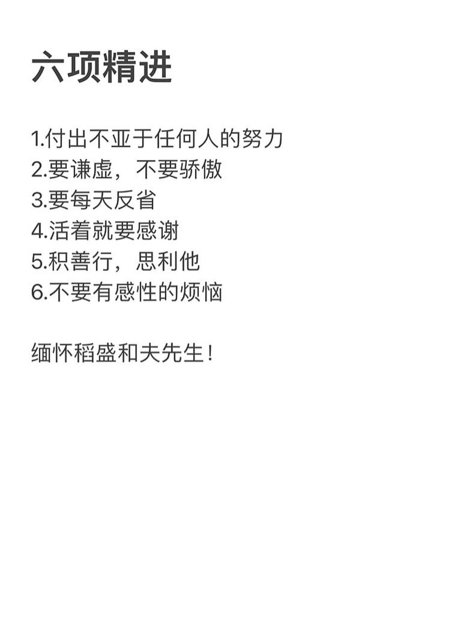 比赛的结果并不重要，重要的是每个人的付出