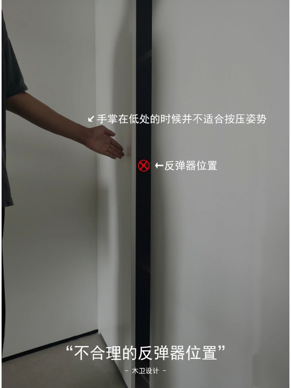 柜门反弹器不好用?