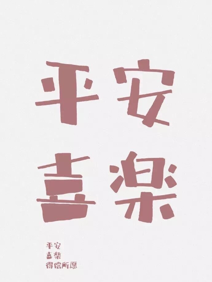 2021最新壁纸 一定有你喜欢的
