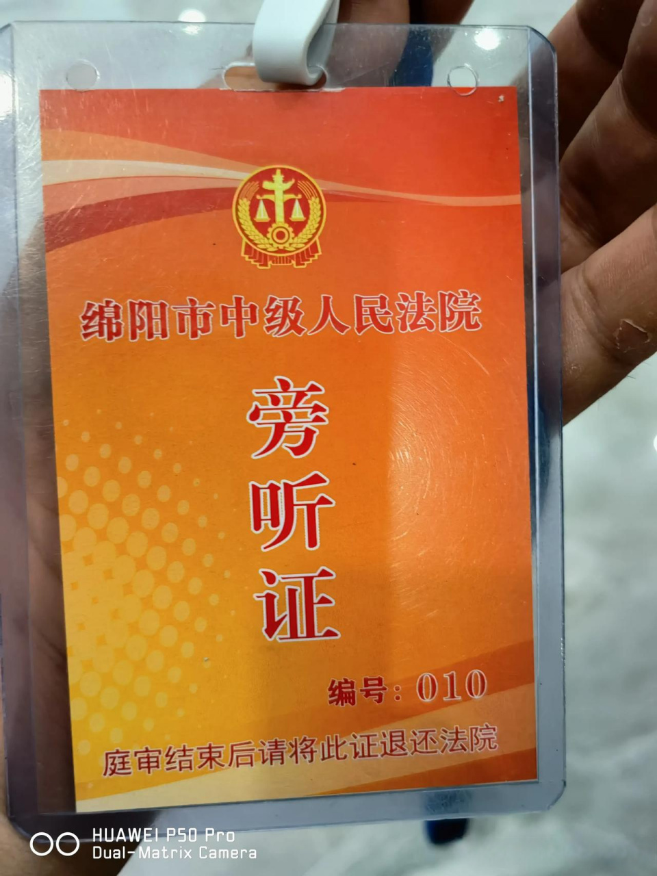 今天来到四川绵阳中级人民法院,旁听绵阳三汇曾建斌案,这个案件刑辩大