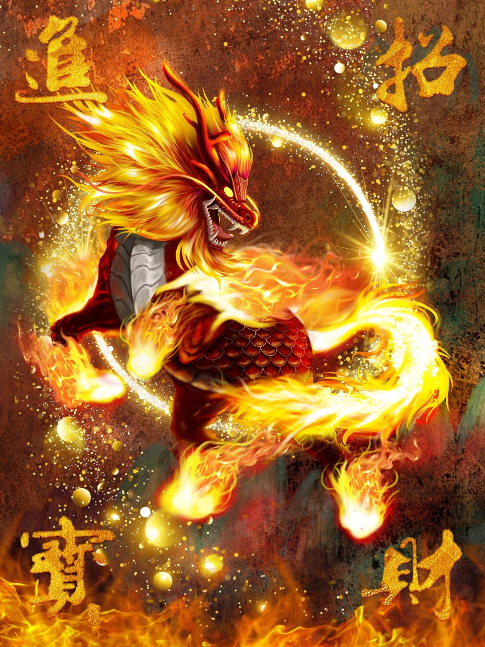 数字藏品  麒麟   麒麟凰      原创兽设 祝愿大家:招财进宝,日进斗金