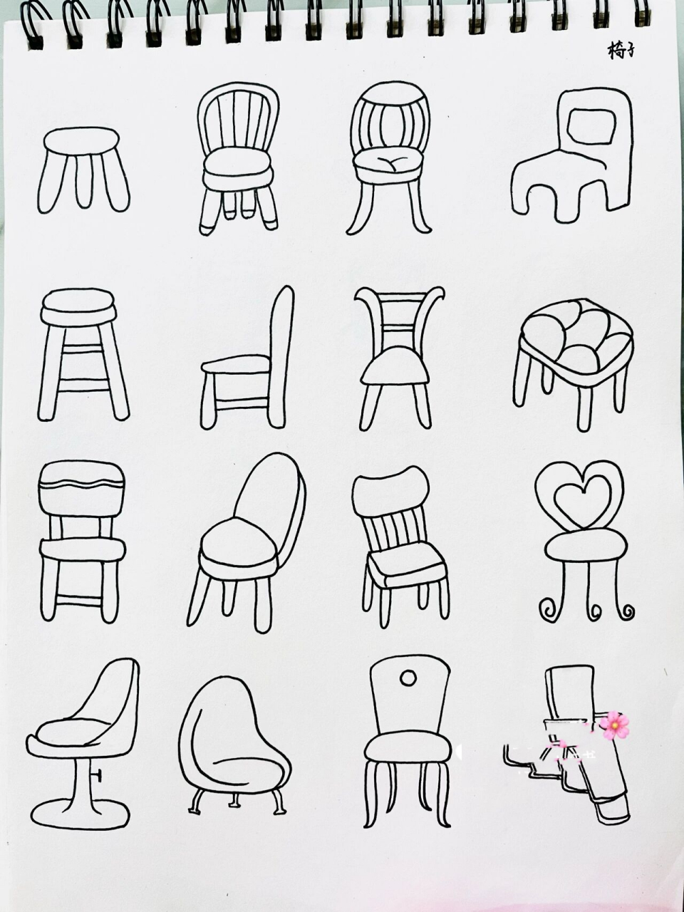 设计独特的椅子简笔画图片