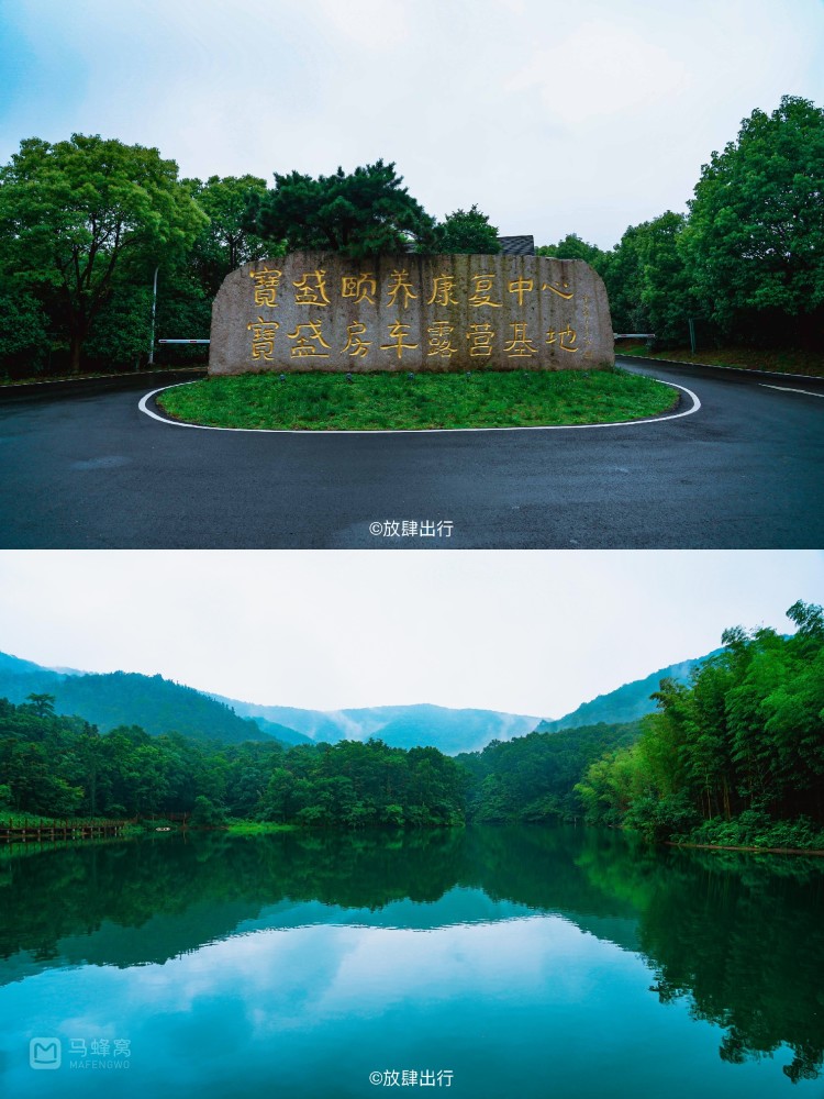 野趣度假胜地——常州宝盛园