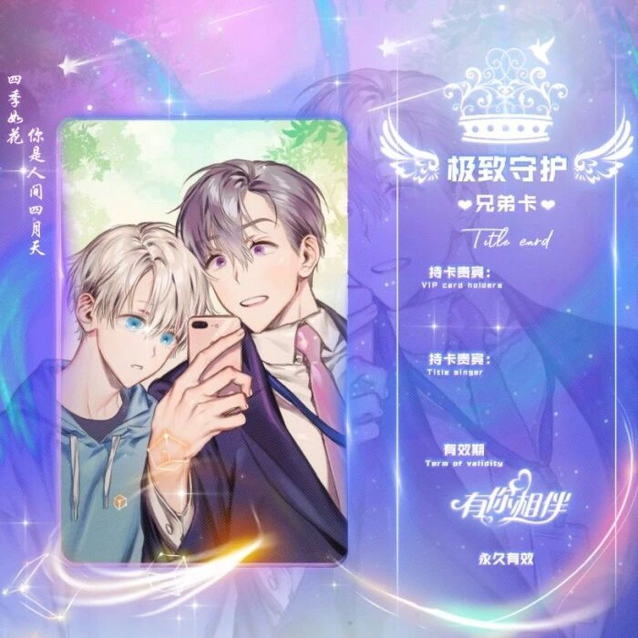 做各种关系卡# #关系卡# #tt语音关系卡# #半成品# #关系卡半成品