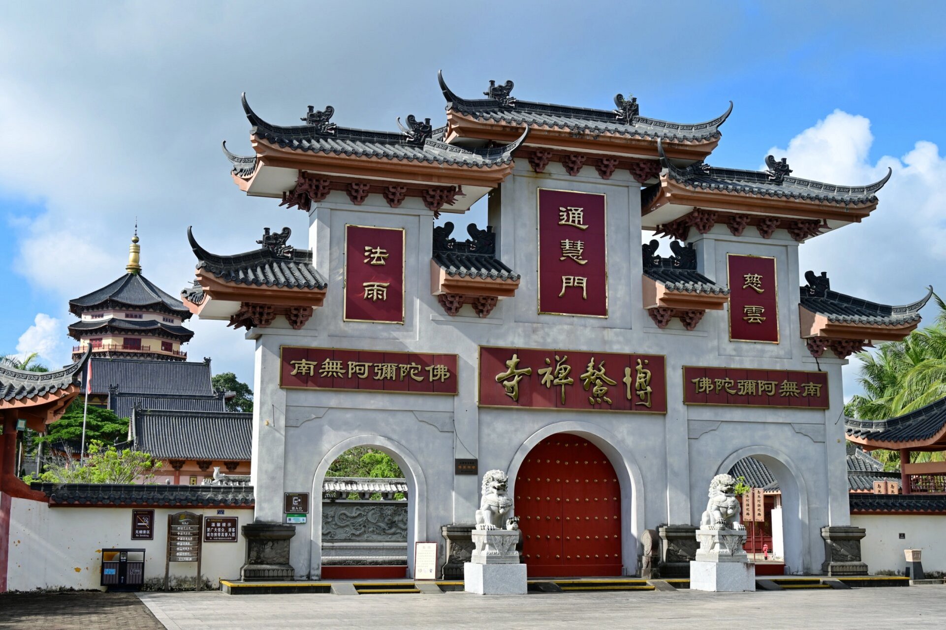 博鳌禅寺—海南礼佛圣地 博鳌禅寺是按正统禅宗寺院规制所建,进入寺庙
