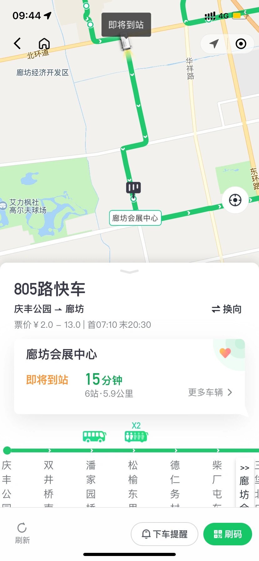 北京到廊坊多少公里图片