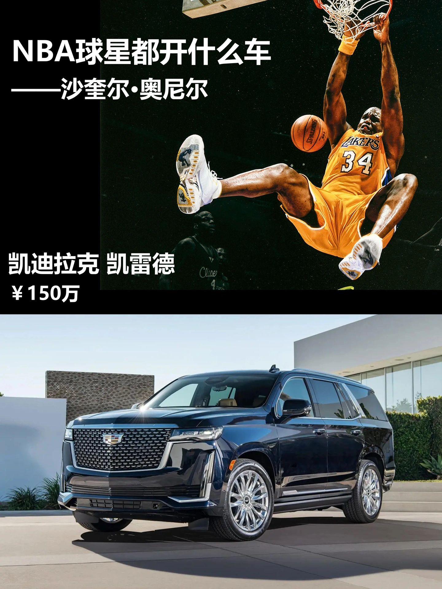 嘻哈教父前nba球星奥尼尔总是在各种场合中突显出与众不同的豪车品味