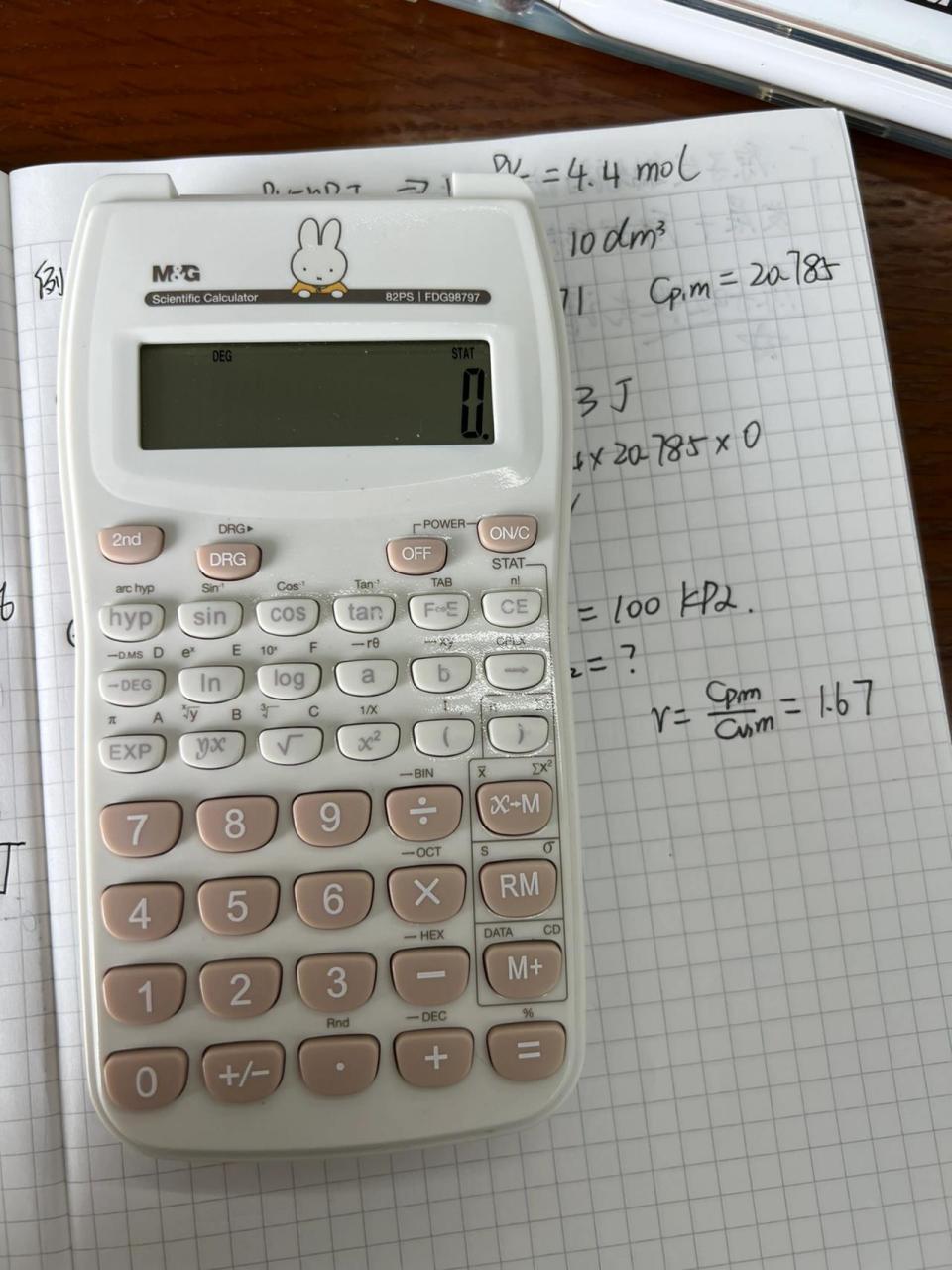 x的n次方怎么按! 计算器!我又来了!