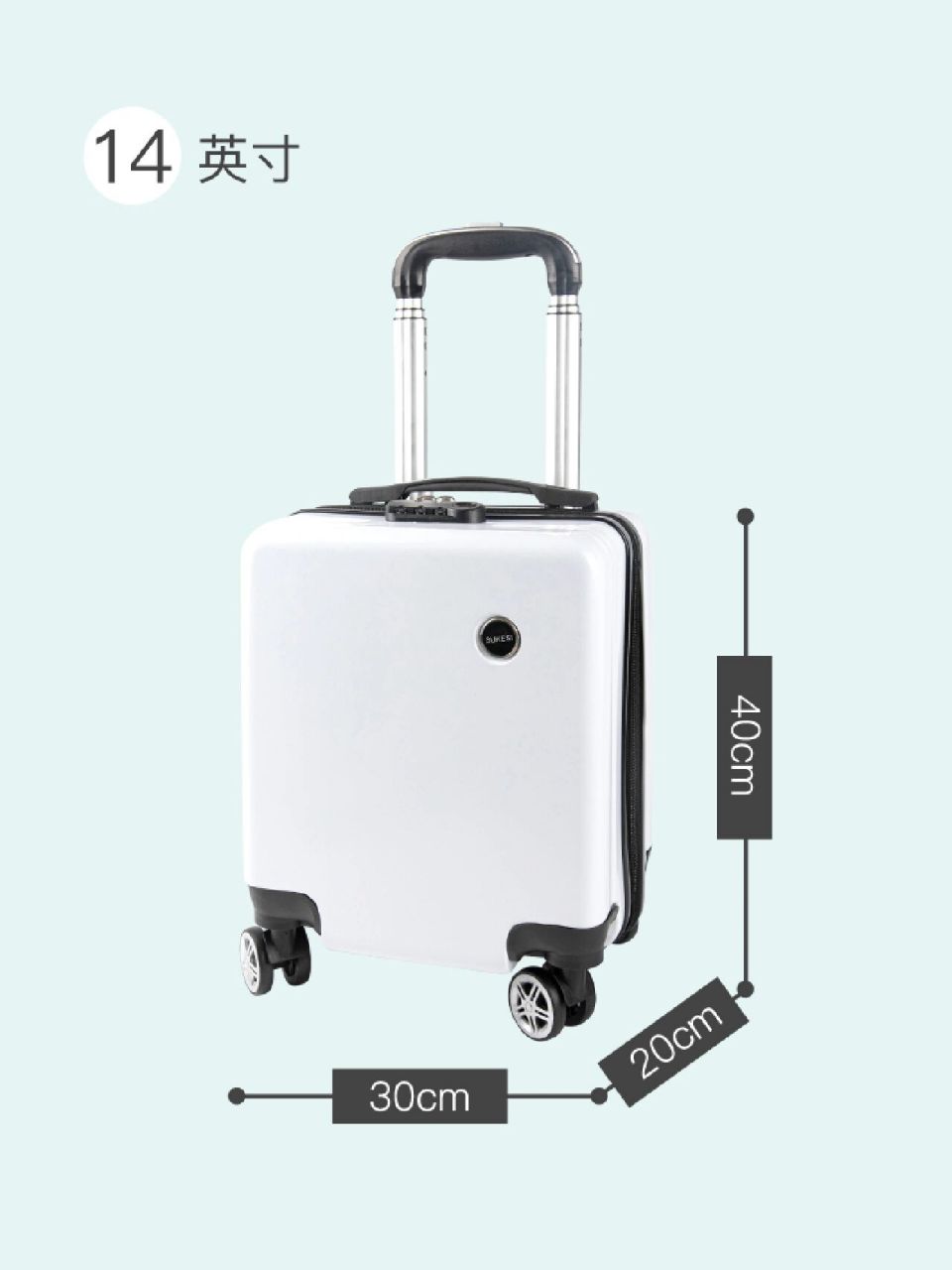 今天小编要来给大家推荐一个好用的登机箱——14寸春秋航空登机箱!