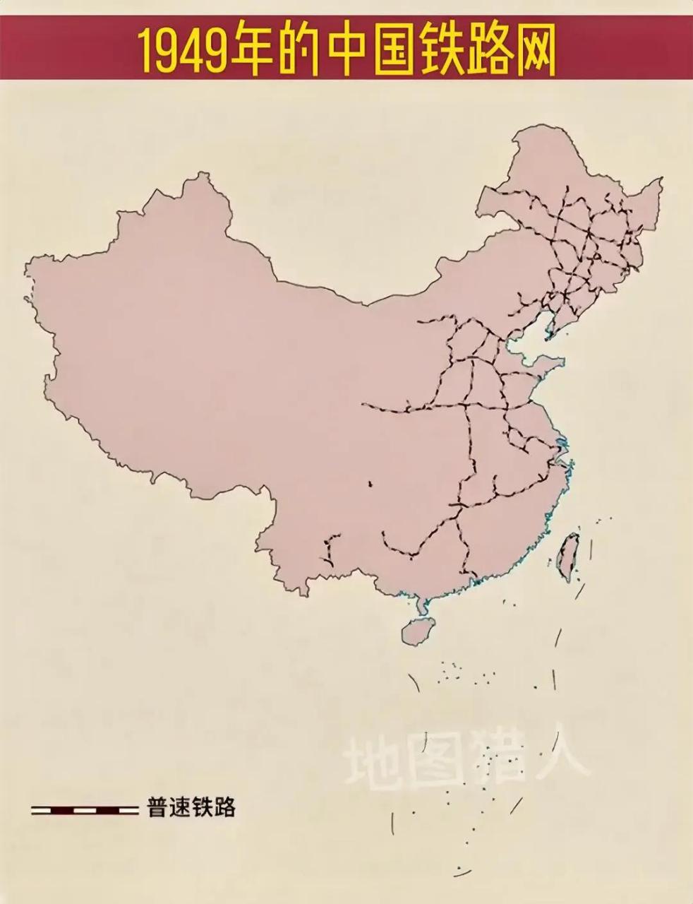 在新中国刚成立的时候,东北地区的铁路占据了全国铁路总长的一半以上