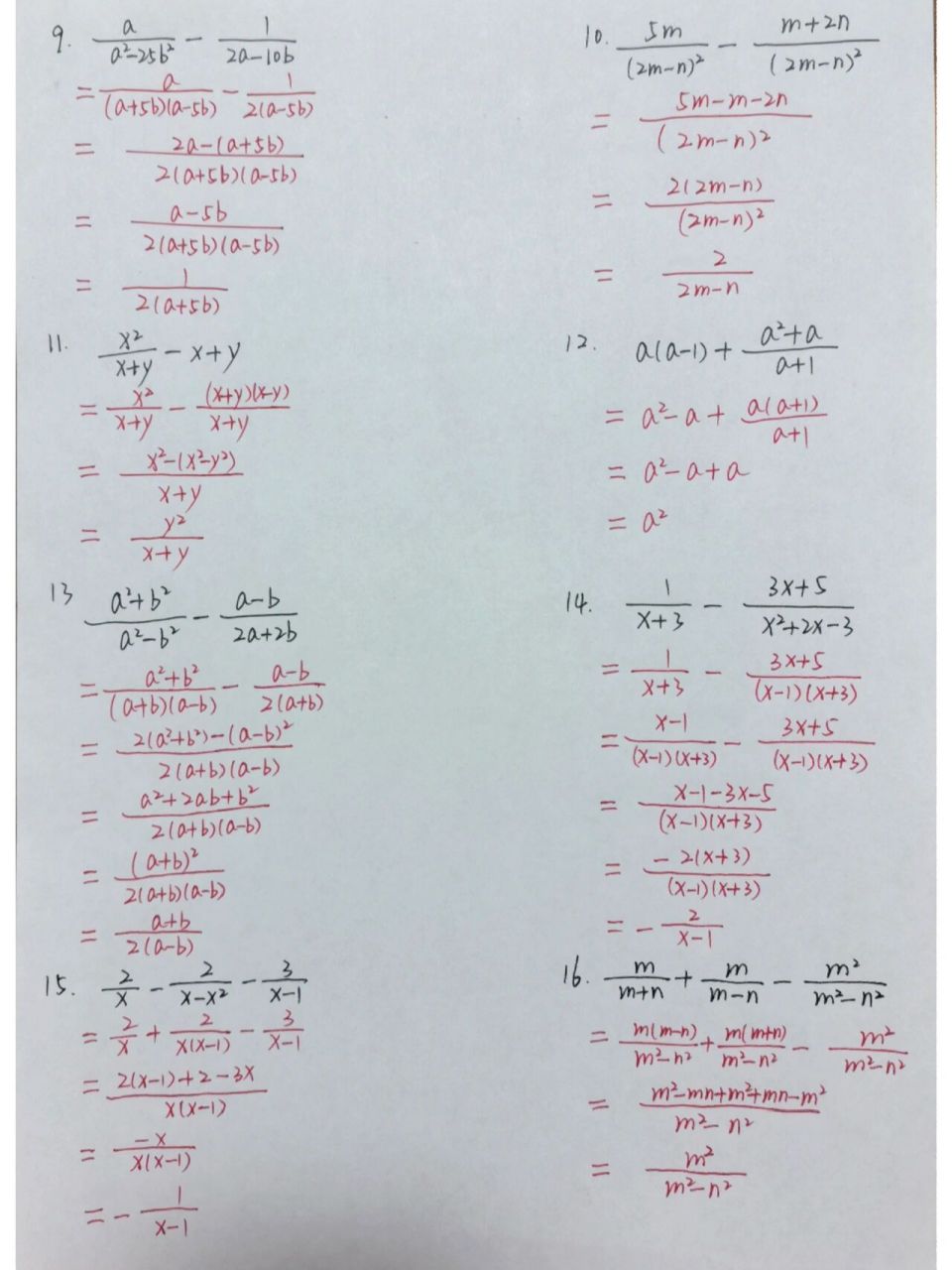 初二数学"分式的加减"运算练习97