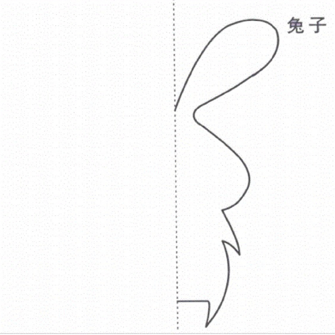 了一些简单的儿童剪纸,可打印出来对折,然后进行练习剪一些简单的图案