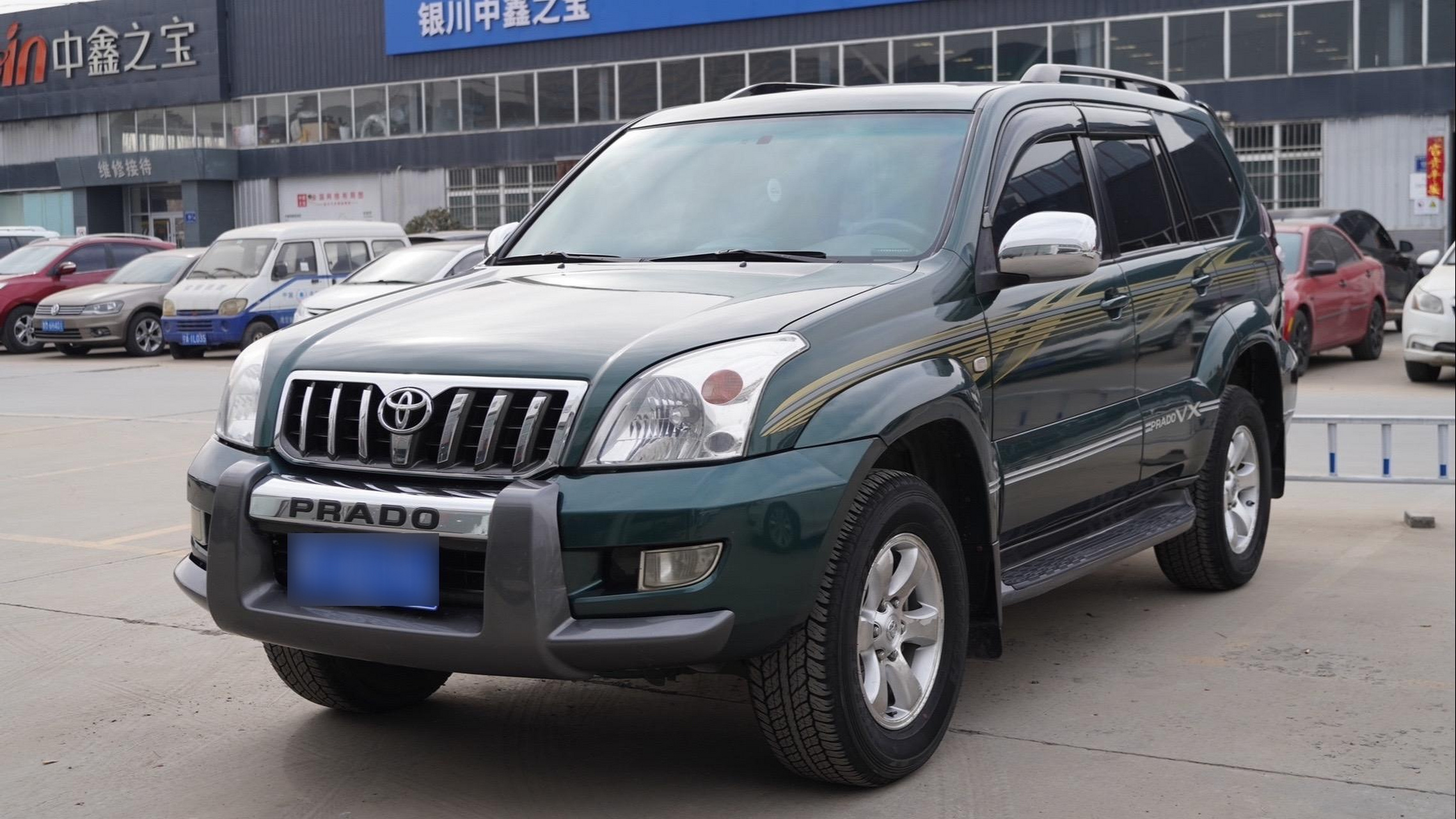 丰田霸道lc120vxn 6015 08出厂08年上牌 原版车况 厅长绿外观