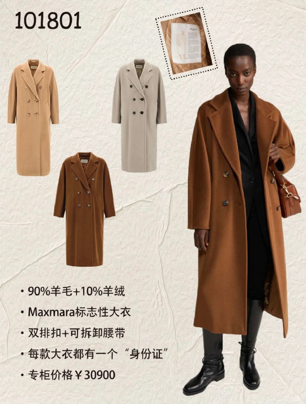服装世界名牌有哪些=服装世界名牌标志图片大全