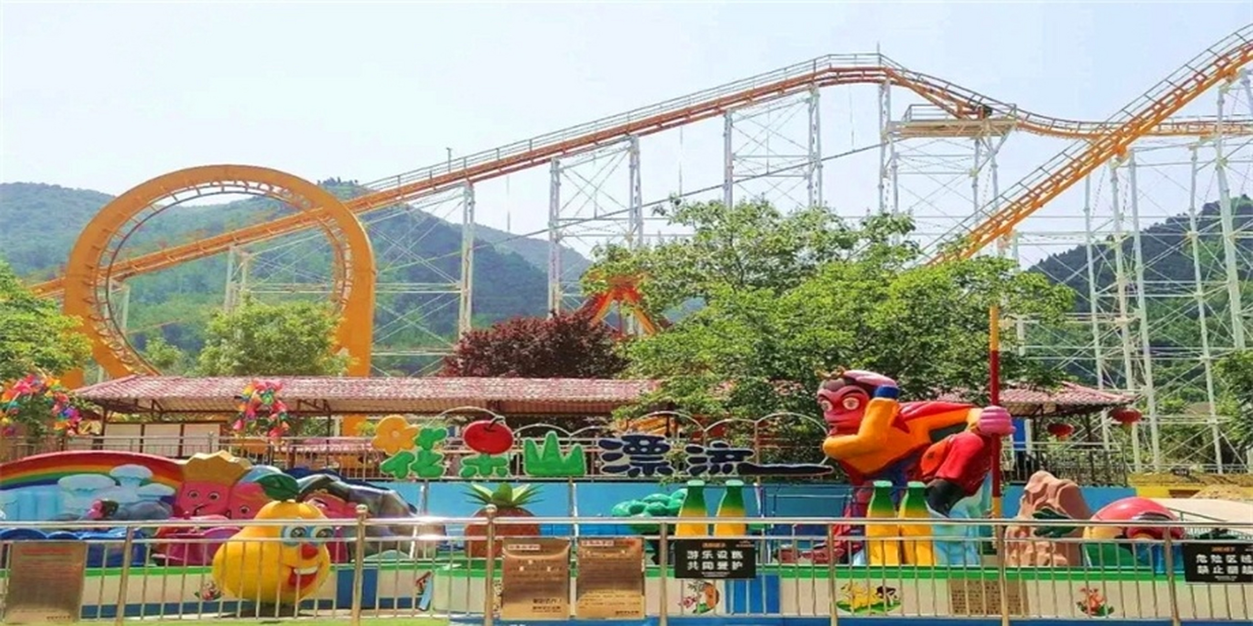 秦岭欢乐世界 激情无限,带你"嗨"翻天 1.