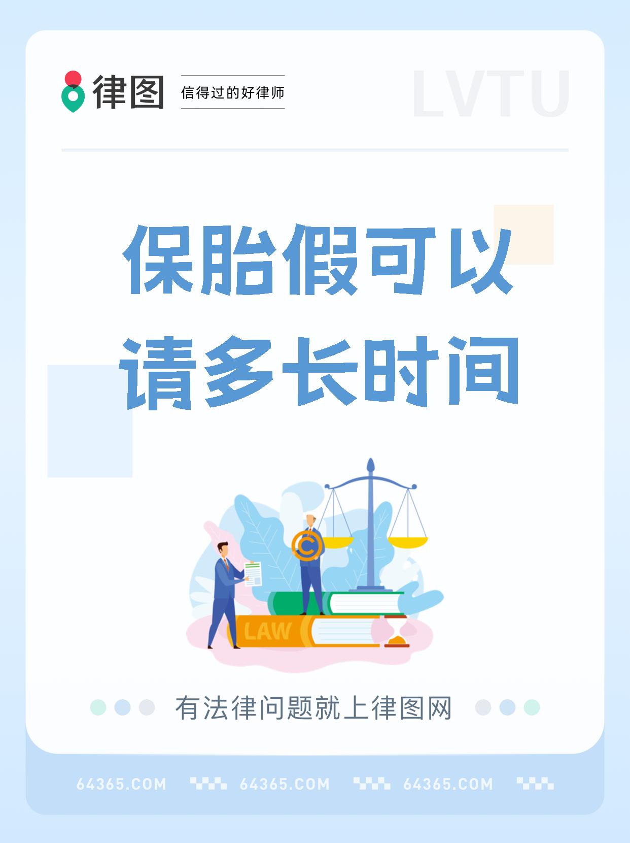常见问题:跟进工作和心理调节