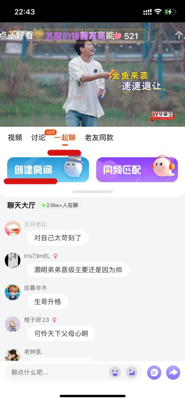 芒果tv电视投屏终于能看到弹幕了 芒果tv投屏开弹幕,终于找到解决办法