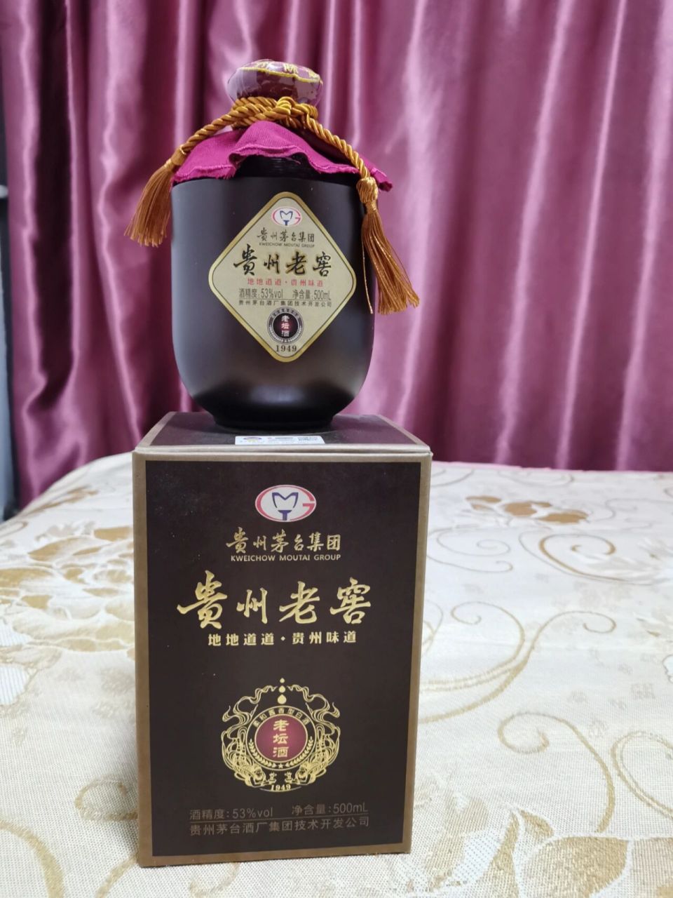 贵州茅台老窖老坛酒1949 两年前看了央视购物广告一冲动就够了一箱