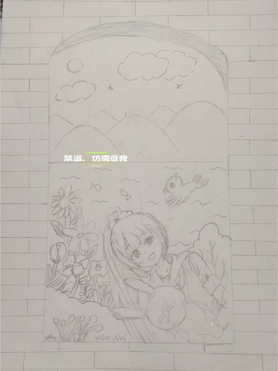 春日 那一刻的我 铅笔画